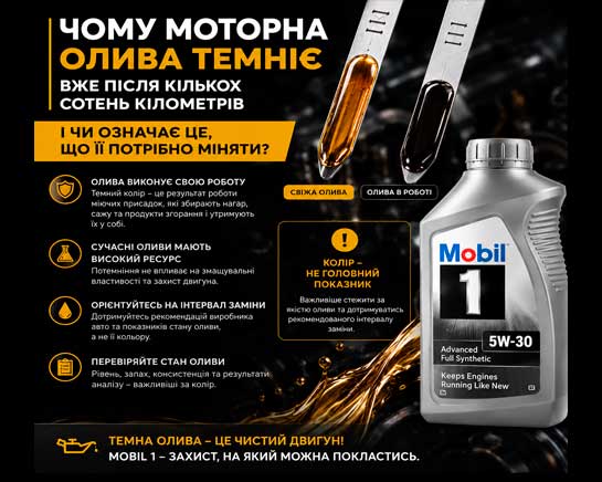 темна олива не завжди означає проблему